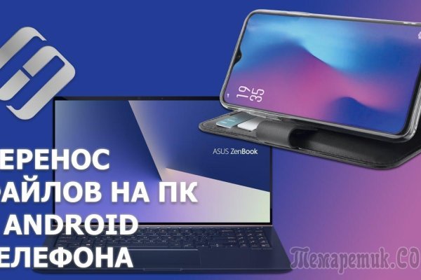Kraken darknet market зеркало
