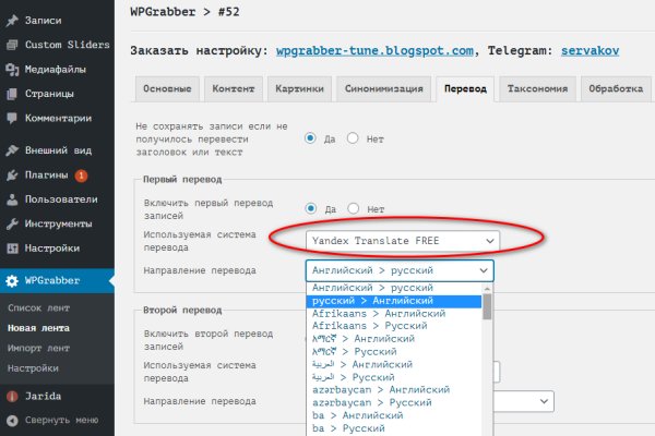 Kra34at