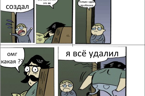 Кракен 16 at