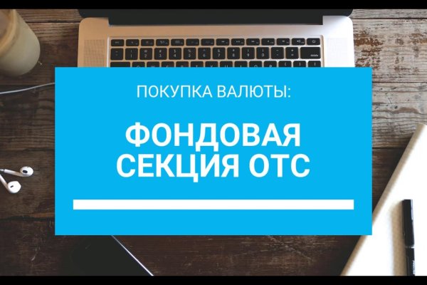 Кракен дарк ссылка