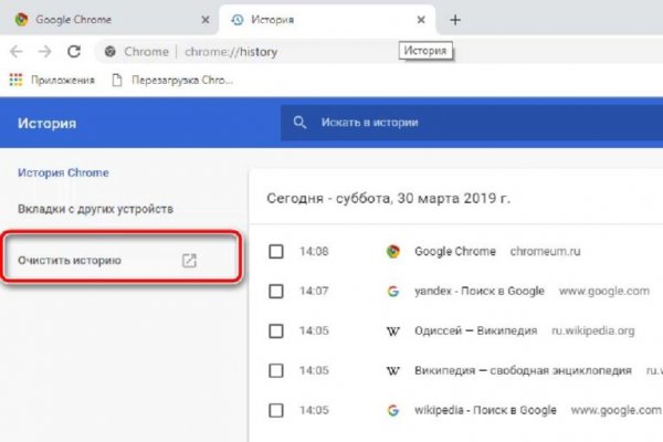 Как купить наркотик в кракен
