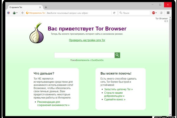 Кракен маркетплейс реклама текст