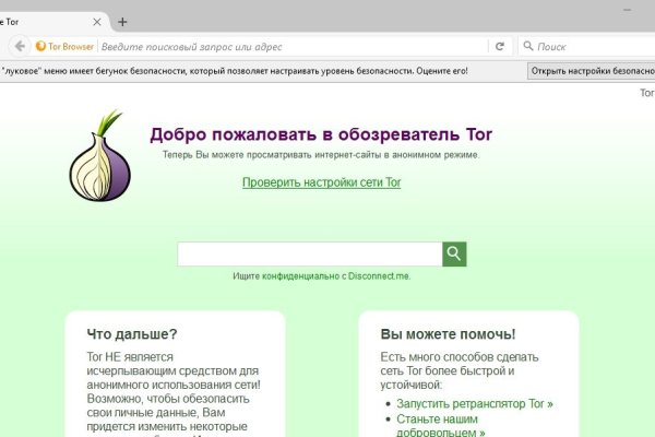 Почему не получается зайти на кракен