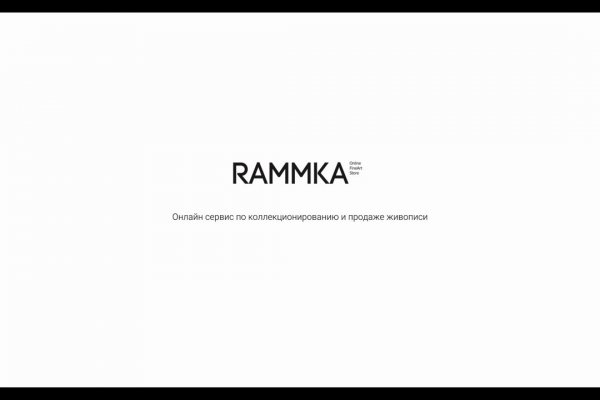 Что за маркетплейс кракен