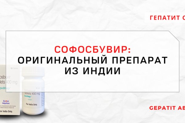 Кракен без впн