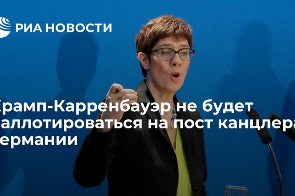 Kraken площадка