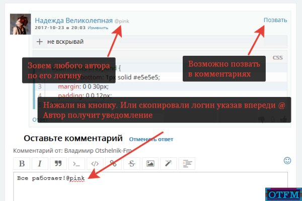 Кракен онион рабочая ссылка