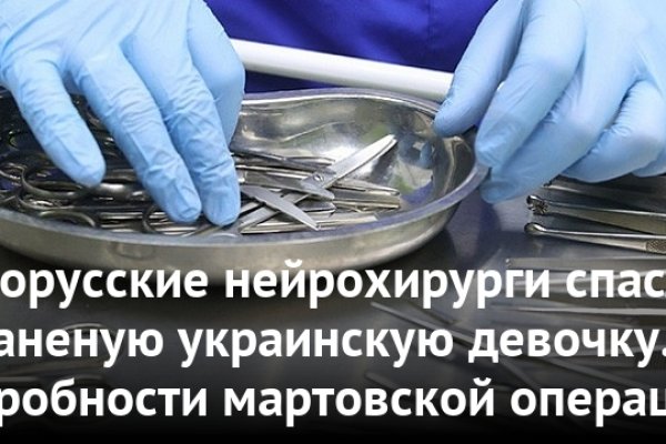 Как попасть на сайт кракен