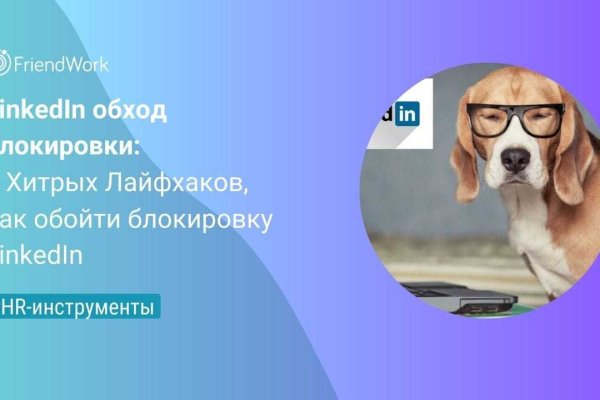 Что за кракен маркет