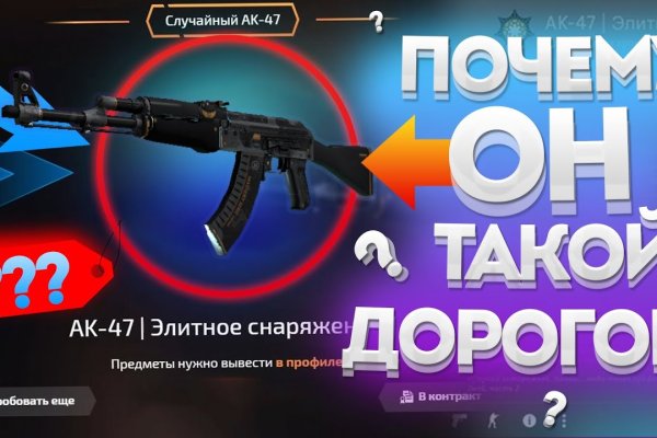 Кракен тор kr2web in