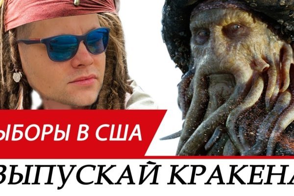Кракен даркнет лол