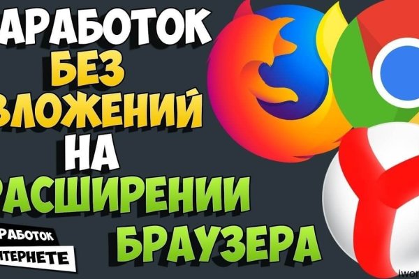 Гидра даркнет рынок