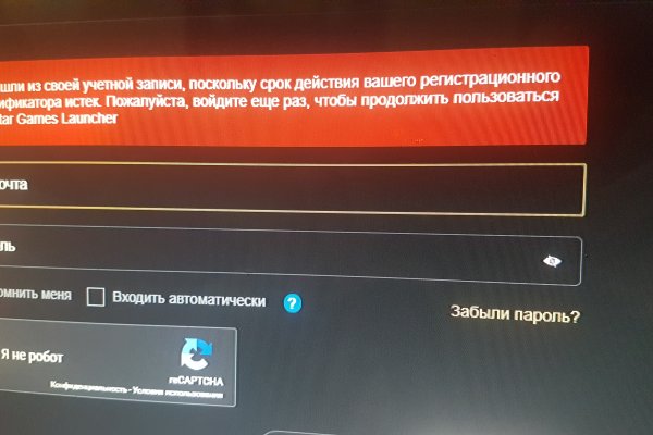 Кракен современный даркнет маркет плейс