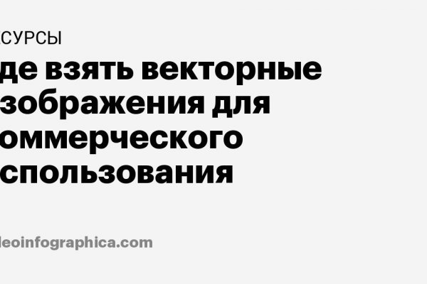 Даркнет вход