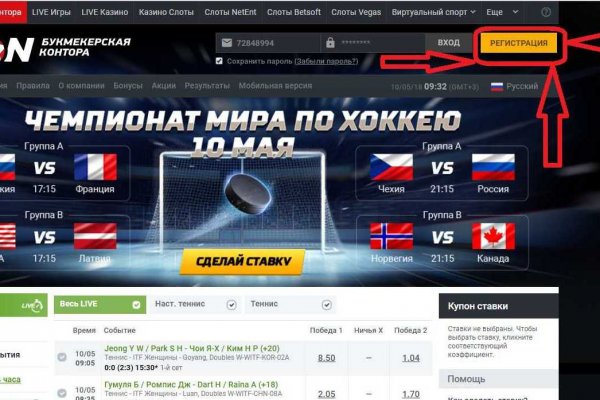 Вход на кракен