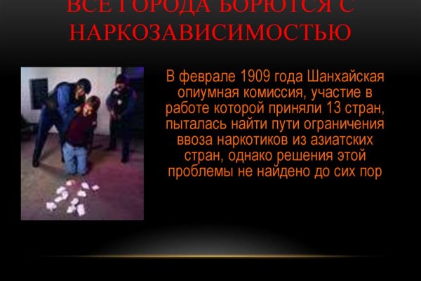 Кракен питер