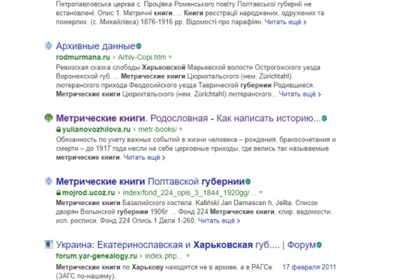 Кракен черный сайт