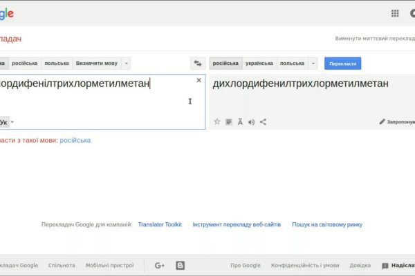 Kraken darknet marketplace