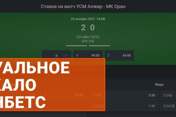 Кракен маркет даркнет только через стор