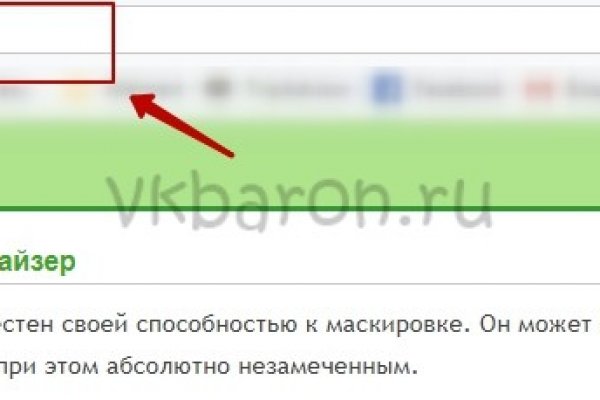 Кракен зеркало орион