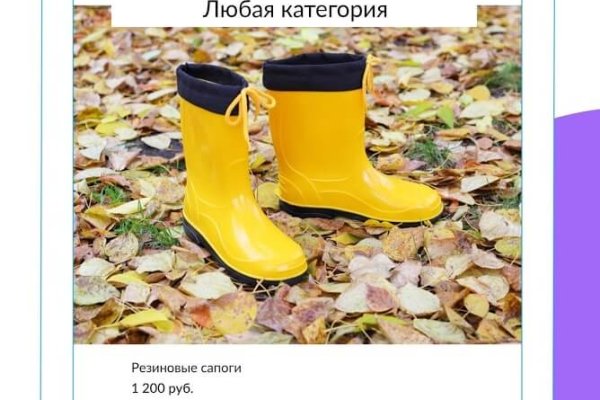 Почему не заходит на кракен