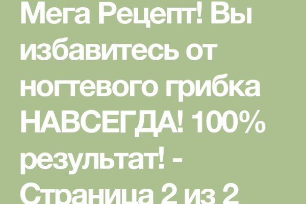Кракен сайт 2krnk