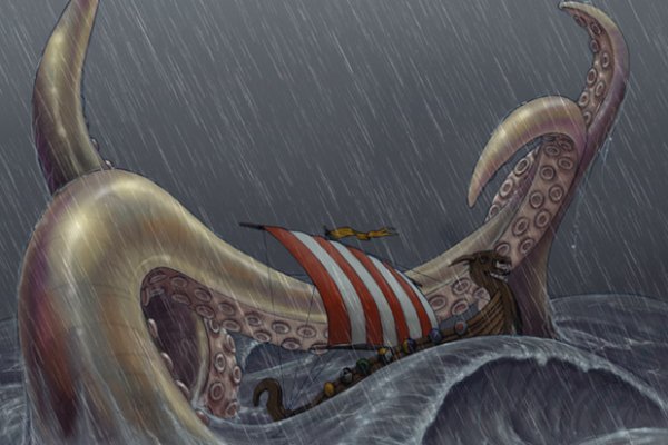 Kraken рабочий