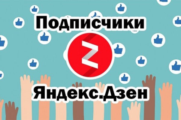 Кракен ссылка gigageek ru