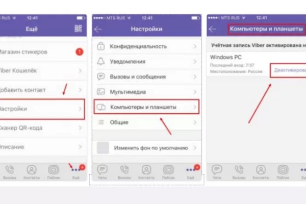 Кракен сайт зеркало рабочее