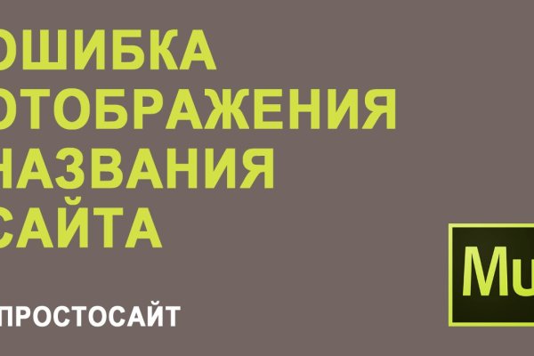 Кракен зеркало на сайт