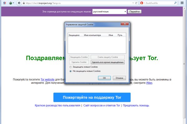 Ссылка на кракен оригинал