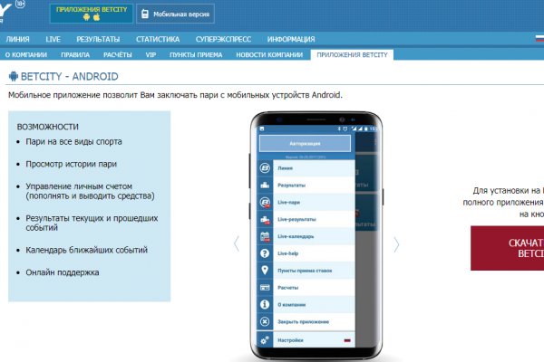 Кракен сайт покупок