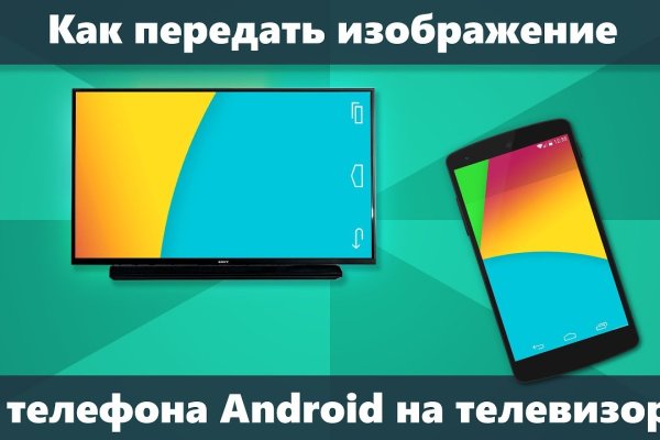 Kraken сайт tor