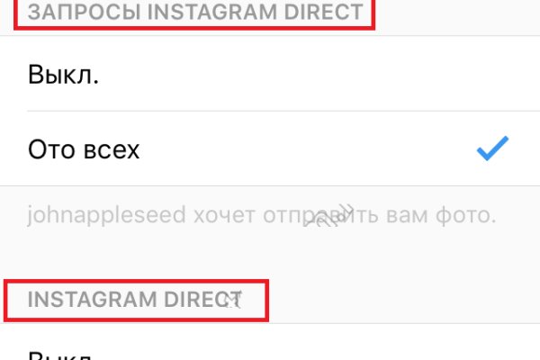 Кракен даркнет войти