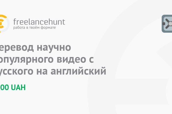Как зайти на kraken маркетплейс