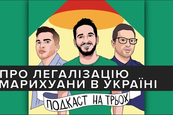 Даркнет маркет кракен onion