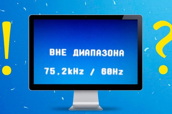 Настоящая ссылка на кракен