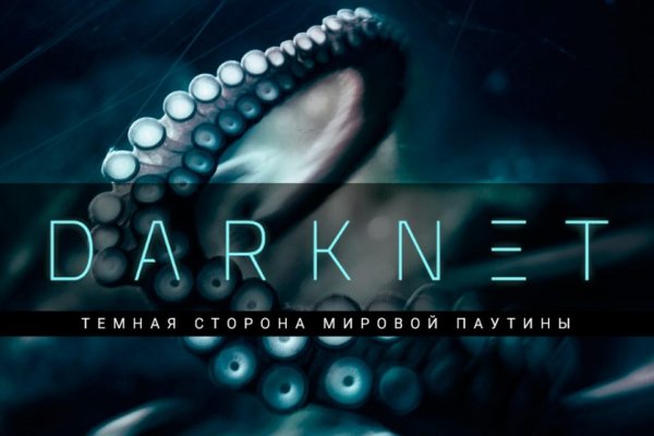 Зайти на сайт кракен