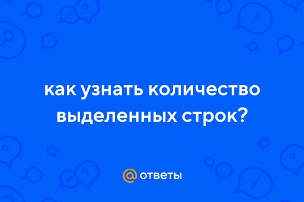 Кракен ссылка 2 веб