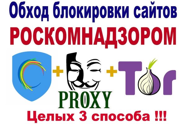 Кракен стор