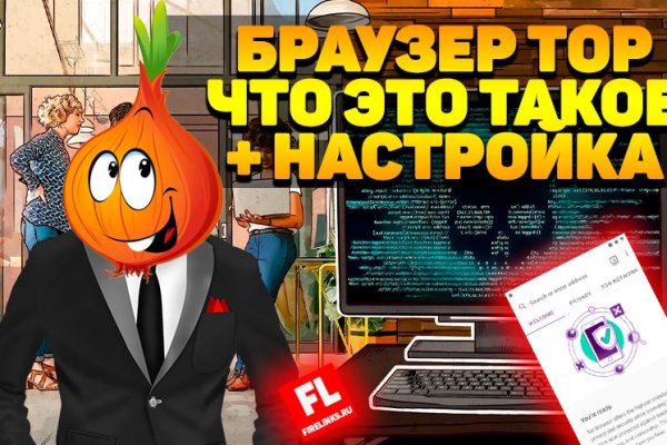Кракен сайт ссылка онлайн