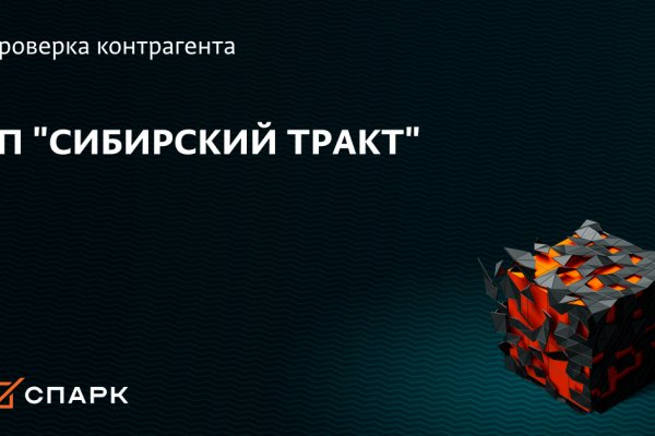 Кракен сайт 2krnk
