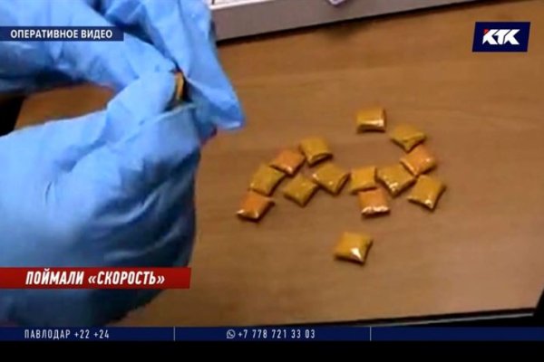 Кракен маркет даркнет скачать