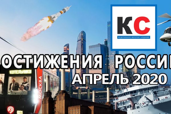Забыл пароль кракен