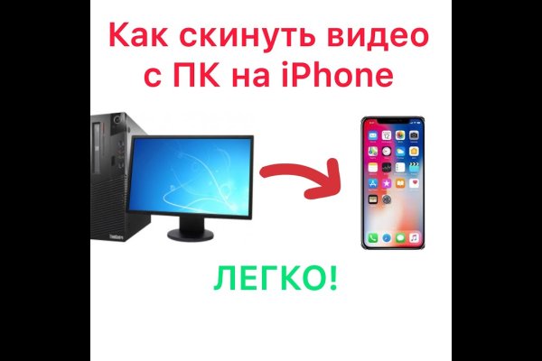Главная страница кракен