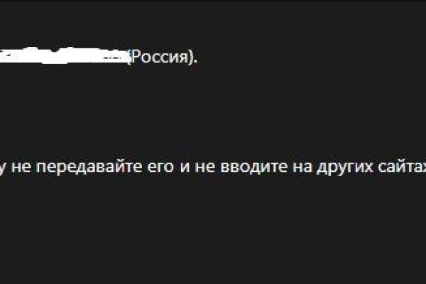 Ссылки на кракена и на мегу