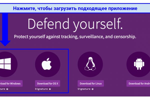 Kraken актуальное