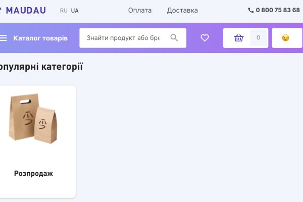 Кракен интернет