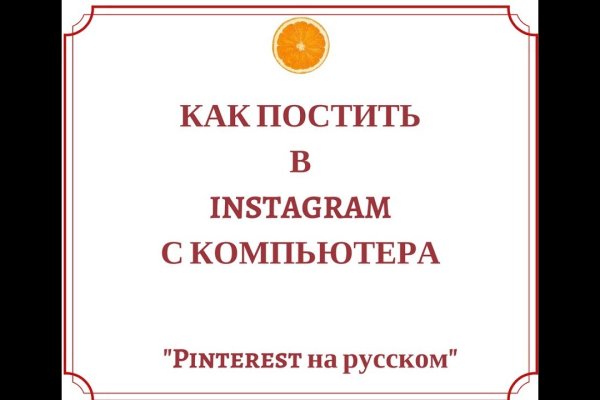 Кракен ссылка список